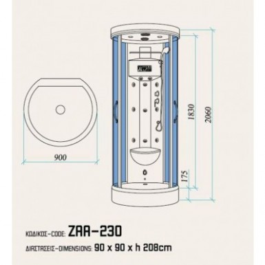 sanitec ηλεκτρονική καμπίνα ΖΑΑ-230